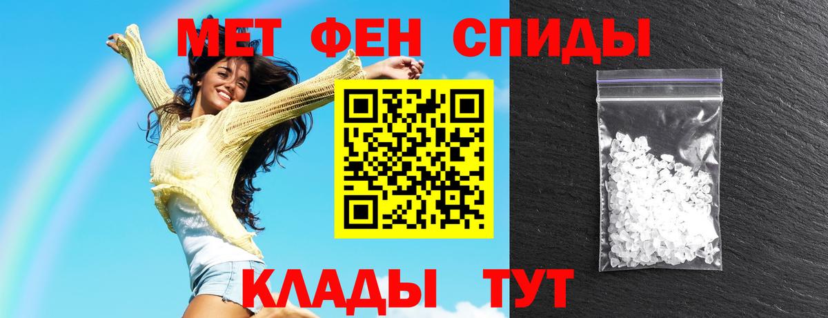 Амфетамин VHQ  Amphetamine  Amphetamine  Вход с VPN  Троицк 