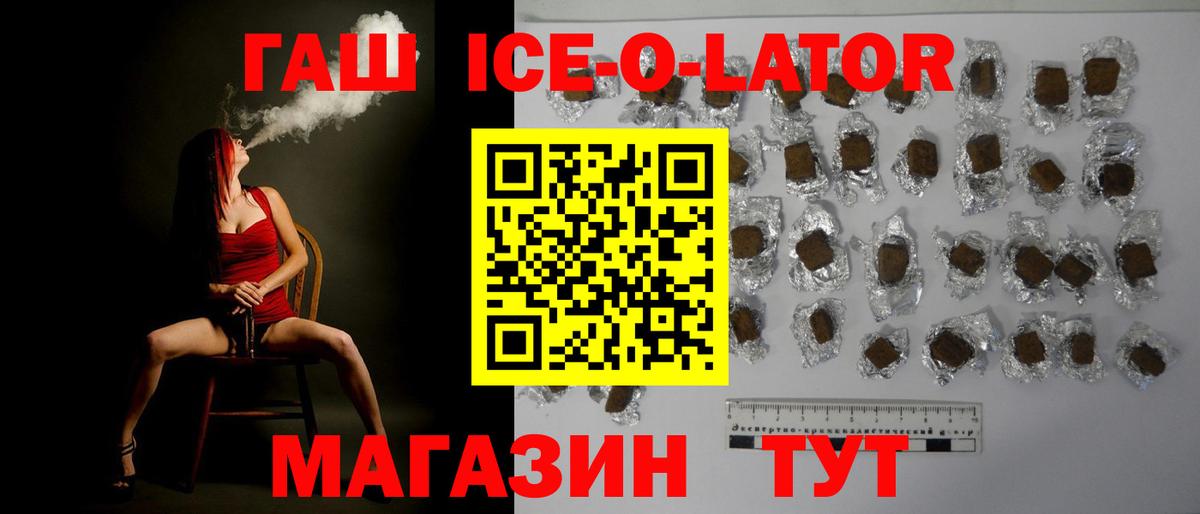 Гашиш VHQ Троицк