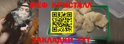 МДПВ Новокубанск