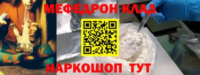 МДПВ Новокубанск