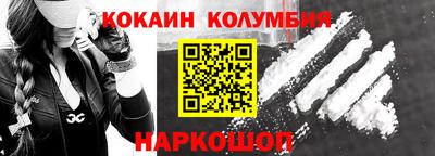 скорость mdpv Новозыбков