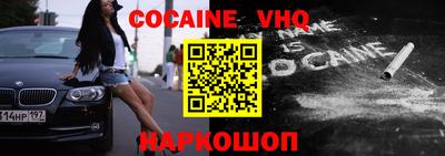 МДПВ Новокубанск