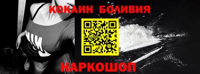 прущие крисы Новодвинск