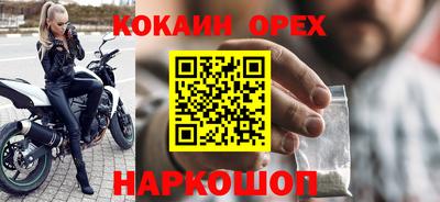 скорость mdpv Новозыбков