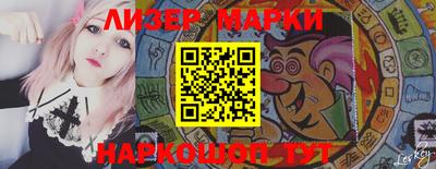 прущие крисы Новодвинск