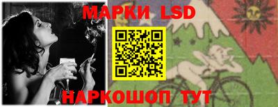 прущие крисы Новодвинск