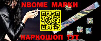 МДПВ Новокубанск