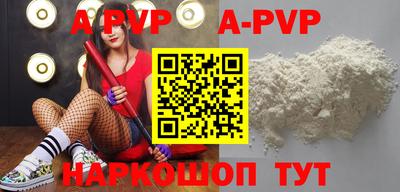 прущие крисы Новодвинск