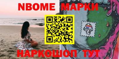 прущие крисы Новодвинск