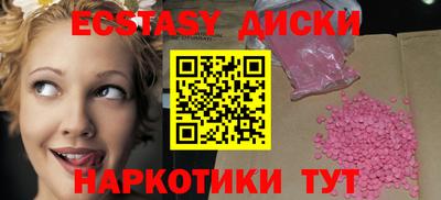 прущие крисы Новодвинск