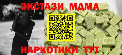 МДПВ Новокубанск