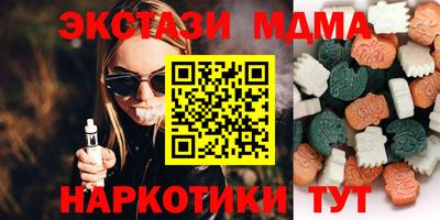 МДПВ Новокубанск
