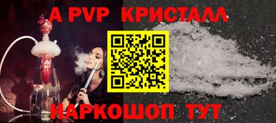 прущие крисы Новодвинск