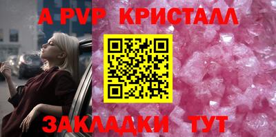 МДПВ Новокубанск