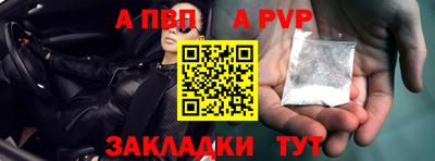 скорость mdpv Новозыбков