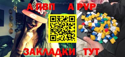 прущие крисы Новодвинск