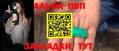 МДПВ Новокубанск