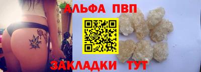 скорость mdpv Новозыбков