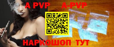 прущие крисы Новодвинск