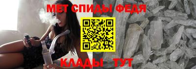 прущие крисы Новодвинск