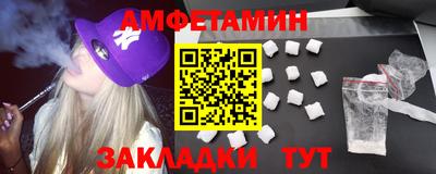 прущие крисы Новодвинск