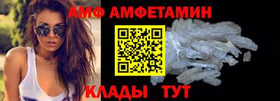 прущие крисы Новодвинск