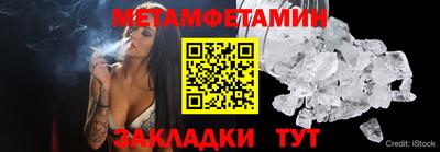 скорость mdpv Новозыбков