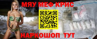 скорость mdpv Новозыбков