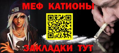 скорость mdpv Новозыбков