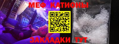 прущие крисы Новодвинск