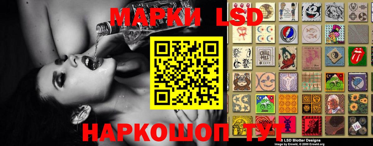 ЛСД экстази ecstasy Троицк