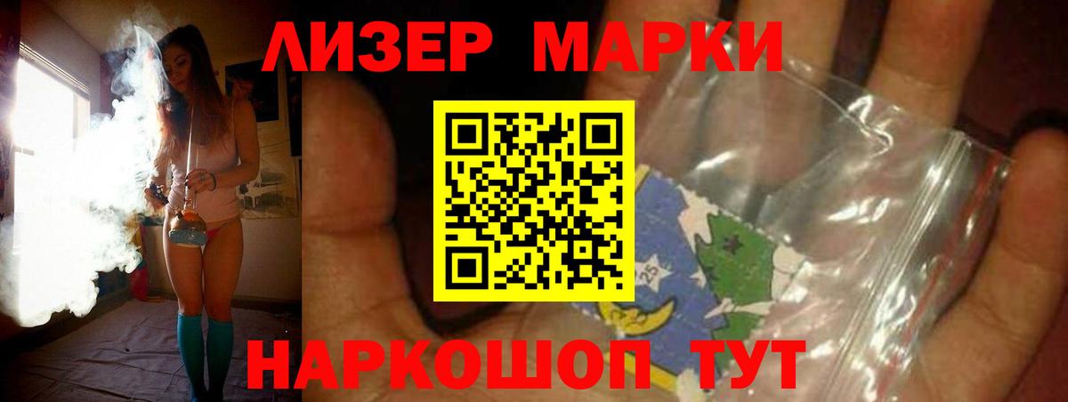 LSD-25 экстази кислота  Вход с VPN  ЛСД экстази кислота  Троицк 