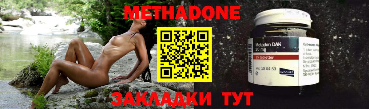 Каннабис  Троицк  Меф МЯУ МЯУ   Гашиш  Вход с VPN 