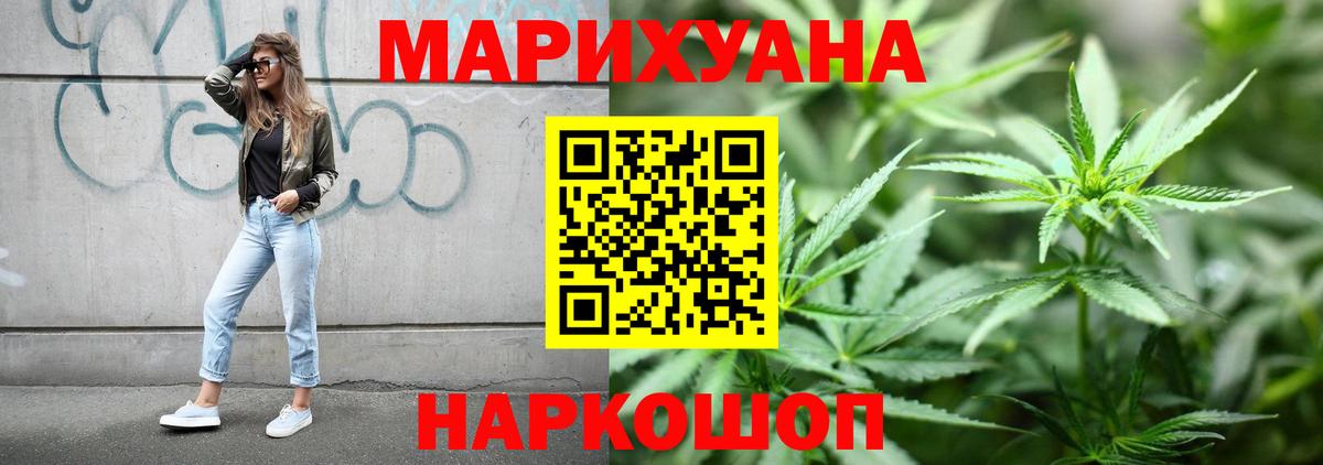 Канабис тримм Троицк