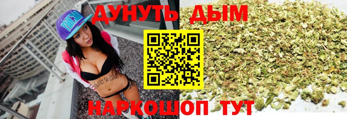 Каннабис LSD WEED  Шишки марихуана гибрид  Троицк  Конопля тримм  Бошки марихуана Amnesia  Вход с VPN 